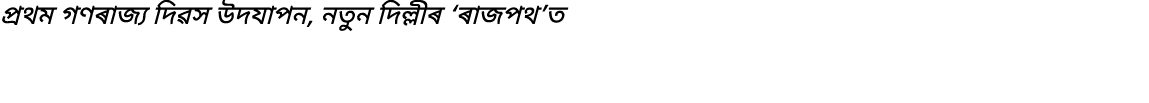                          ,                      