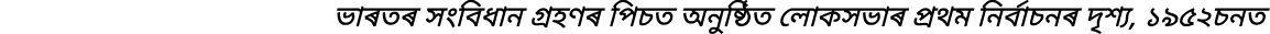                                                                 ,        