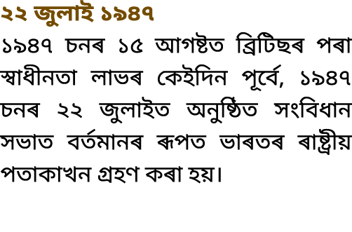                                                                           ,                                             