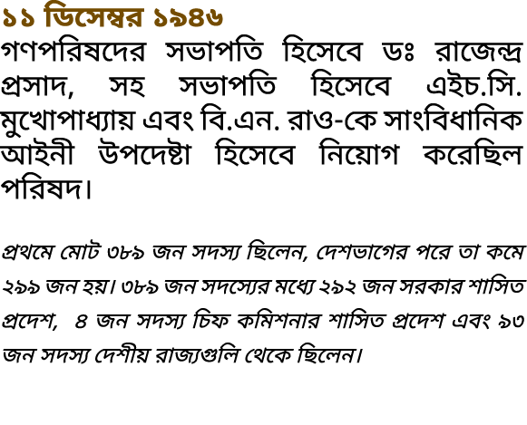                                                             ,                                                    -      