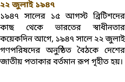                                                                                    ,                                    