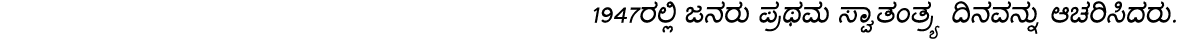 1947                                                