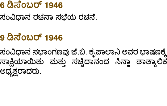 6          1946                         9          1946                                                                 