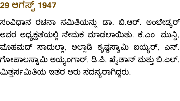 29        1947                                                                                               ,          