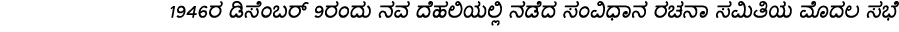 1946           9                                                    