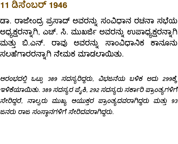 11          1946                                                              ,                                         