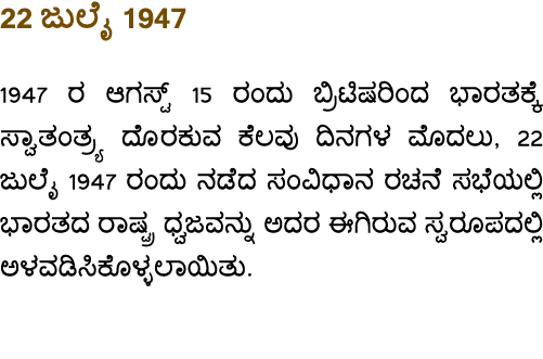 22      1947 1947          15                                                               , 22      1947              