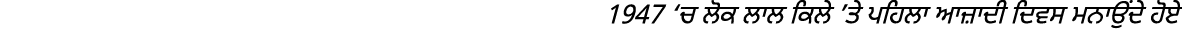 1947                                                 