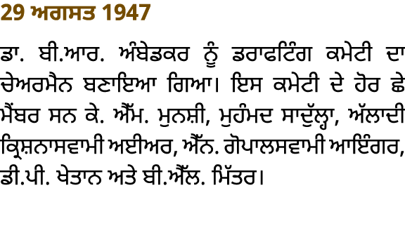 29      1947                                                                                                       ,    
