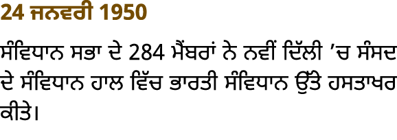 24       1950                284                                                                                  