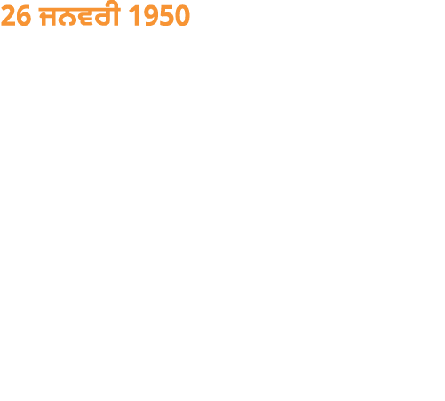 26       1950                                   2    , 11          18                                                   