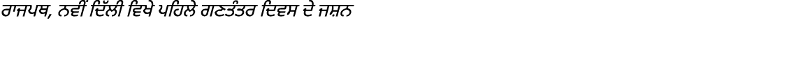      ,                                         