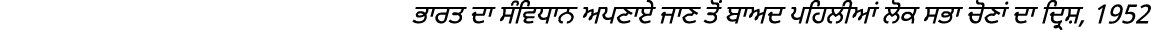                                                                  , 1952