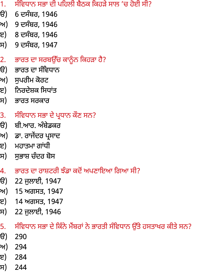 1                                                  ) 6      , 1946  ) 9      , 1946  ) 8      , 1946  ) 9      , 1947   