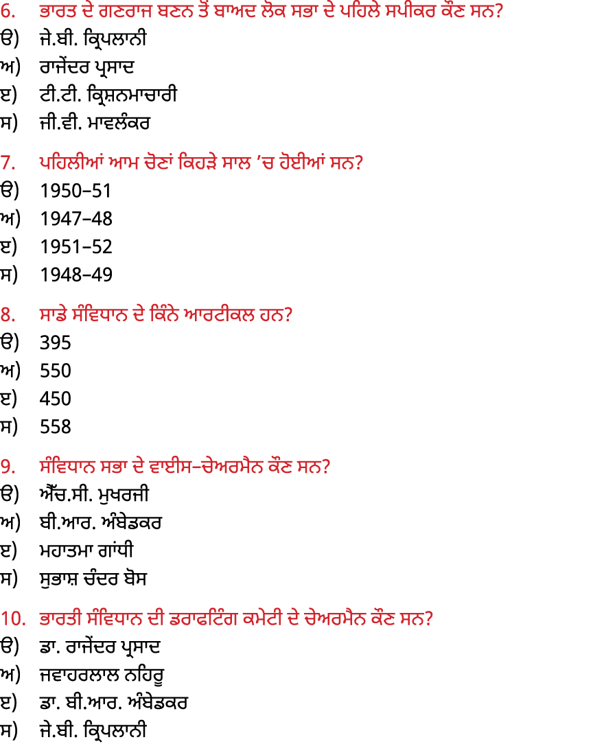 6                                                             )                   )                 )                   