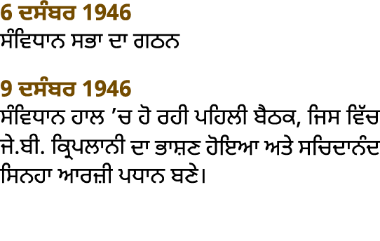6       1946                    9       1946                                 ,                                          