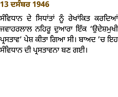 13       1946                                                                                                           