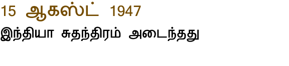 15        1947                            