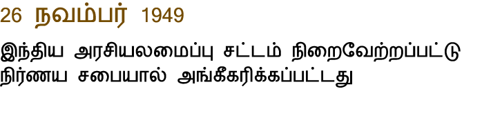 26         1949                                                                               