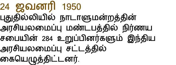 24       1950                                                                         284                               