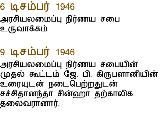 6          1946                                    9          1946                                                      