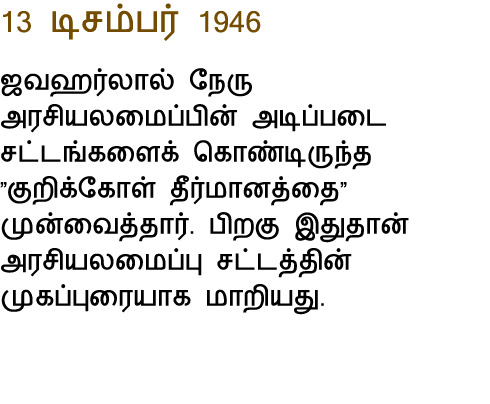 13          1946                                                                                                        