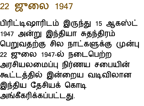 22      1947                         15        1947                                                            22       