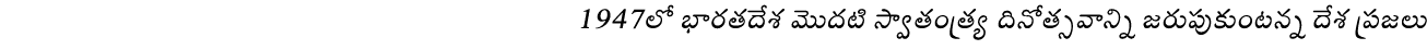 1947                                                                           