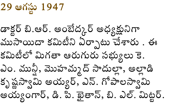 29         1947                                                                                                         