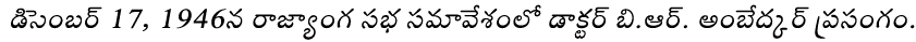           17, 1946                                                                