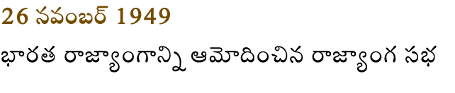 26         1949                                            
