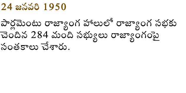 24          1950                                                    284                                            