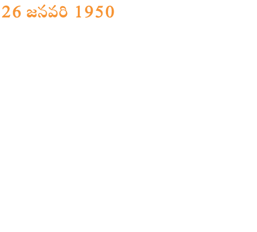 26          1950                                                                 2             11       18              