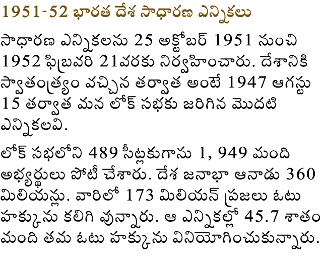 1951-52                                                25           1951       1952            21                       