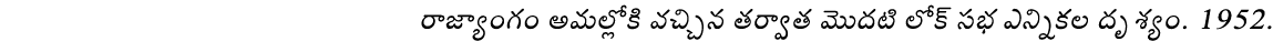                                                                      1952  