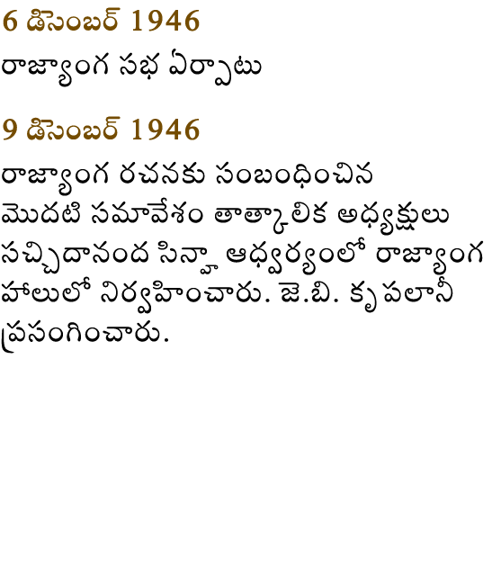 6           1946                      9           1946                                                                  