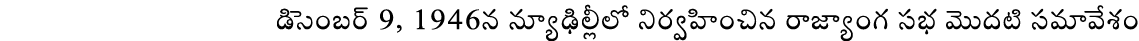           9, 1946                                                        