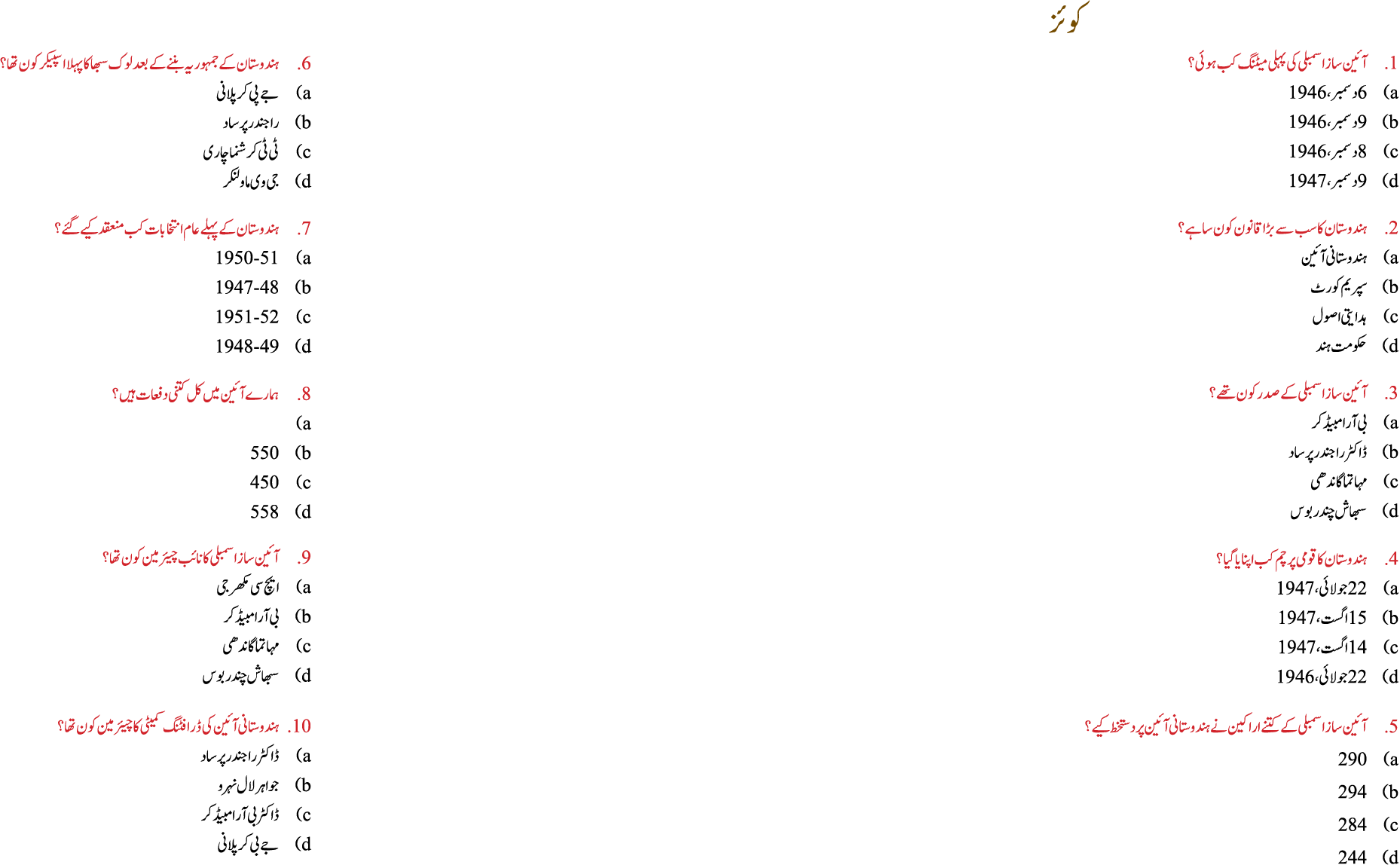 Polygon