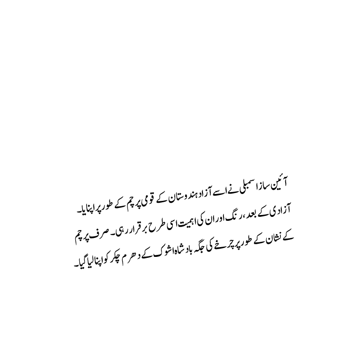 Rectangle