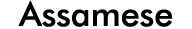 Assamese